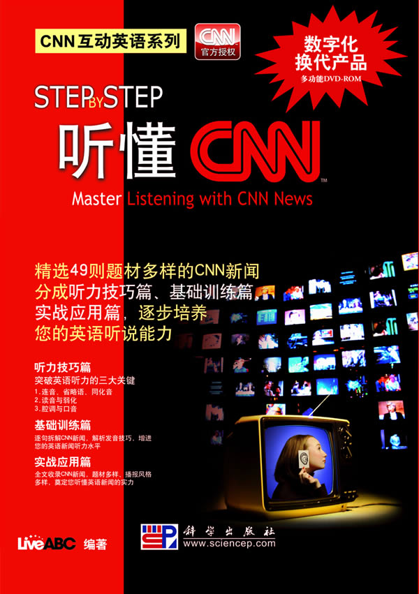 Step By Step听懂N