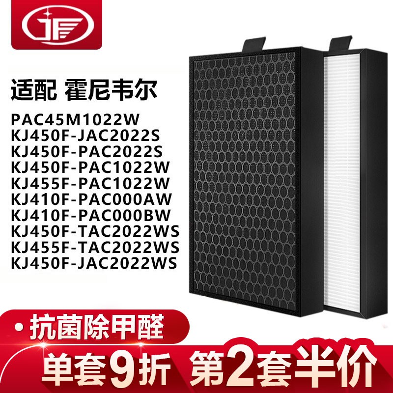 JF旗舰店生活电器配件：价格走势、榜单推荐及产品评测|生活电器配件如何查历史价格