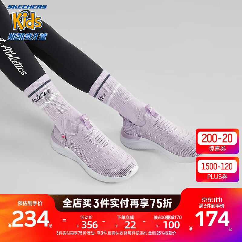 斯凯奇女童运动鞋2023新款透气舒适儿童中大童时尚一脚蹬302244L 薰衣草色/LAV 36码使用感如何?