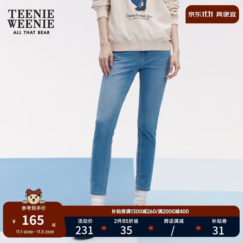 Teenie Weenie小熊牛仔裤修身裤子长裤暖焱绒加绒小脚裤女 中蓝色 165/M怎么样,好用不?