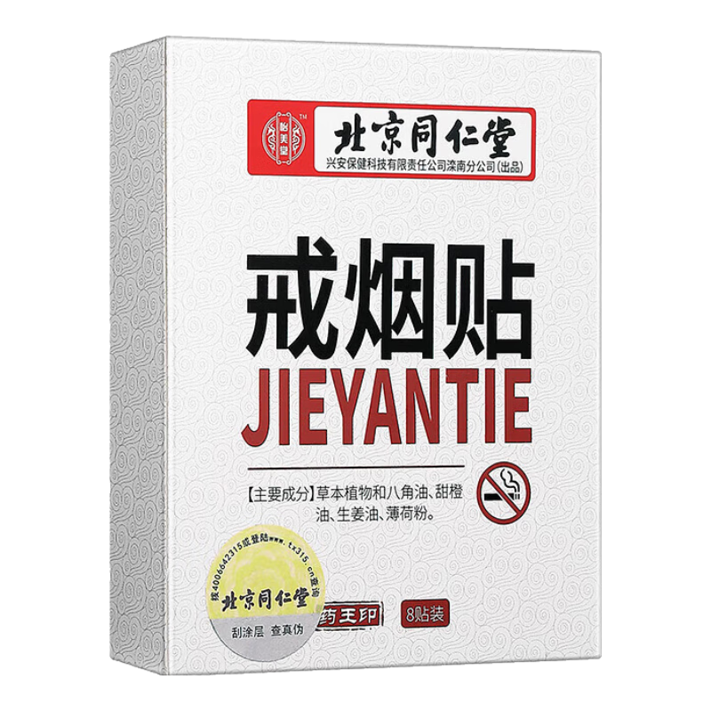 ������ ����ͬ���� ������Ƭ ��ʿר�� 1��8�� 16.9Ԫ