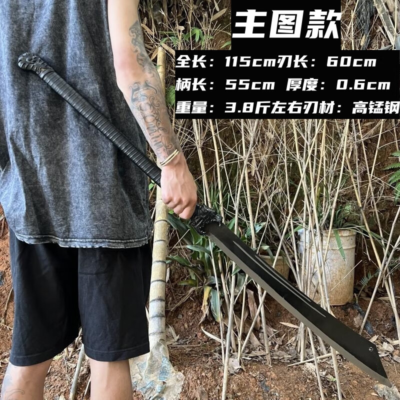 忆柏枫大刀冷兵器硬刀防身长款一体高锰i钢合法户外柴刀具未开刃 黑色