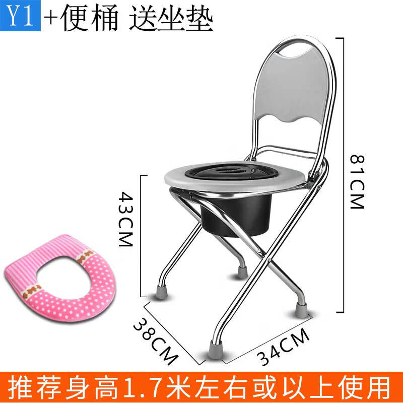 懿儱佩孕妇坐便器老人移动马桶厕所椅凳子老年人座便器坐厕椅坐便椅家用 43cm高Y1+便桶+坐垫