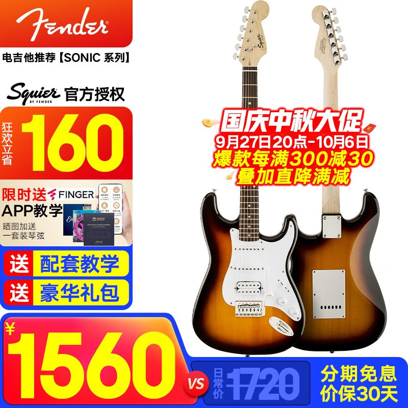 吉他网购最低价查询|吉他价格历史