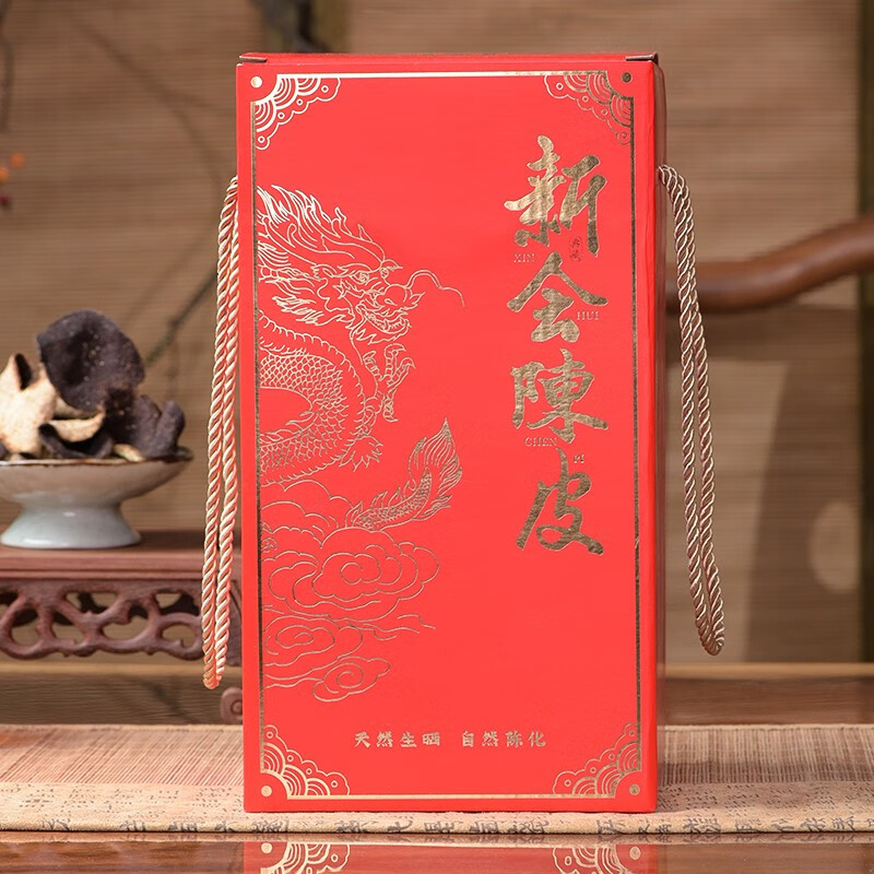 柏叶韵新会老陈皮 正宗十五年 新会源产陈年老陈皮干大红皮250g 平头罐陈皮一罐250克【10年】