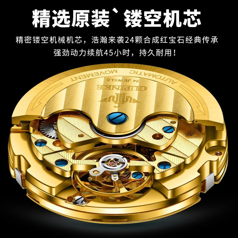 欧品客高端名牌2026新款手表男机械表全自动飞轮夜光防水多功能高档男表 钢带间蓝升级版【典藏系列】免费换新