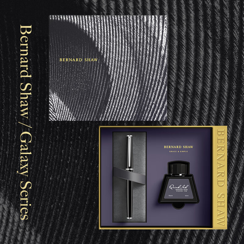 萧伯纳（Bernard Shaw）钢笔高端轻奢【星耀】限定墨水套装礼盒高档商务办公送人男教师节毕业季送礼生日礼物情人节女生 经典版曜夜黑银【雀之翎礼盒】 可刻字&amp;写贺卡(需联系客服确认)
