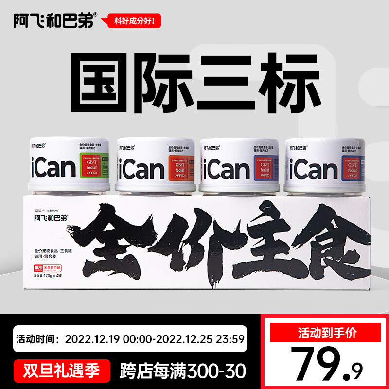 猫湿粮网购商品历史价格查询|猫湿粮价格走势图