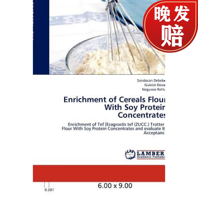 【4周达】enrichment of cereals flour with soy protein