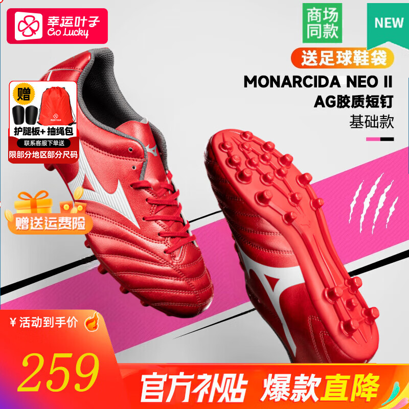 ڲŨMIZUNOAG̶Ь 2024＾MONARCIDA NEO II ˲ʵսѵЬ P1GA2226-60/ɫ/ 44.5259Ԫ