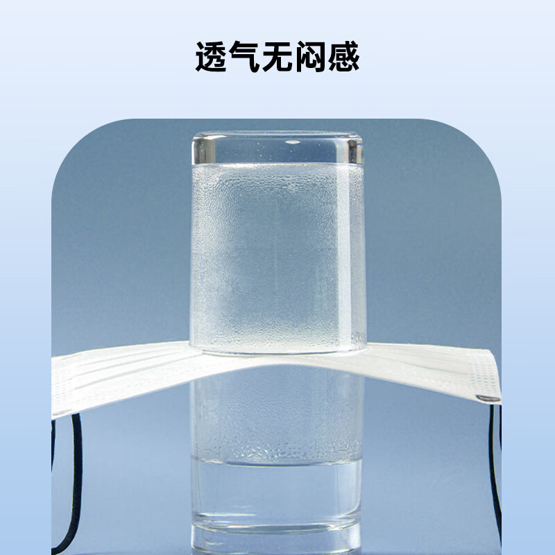 康诺迩一次性防护口罩三层透气云感贴合防风防尘防细菌成人通用 【三层加厚】100只黑色