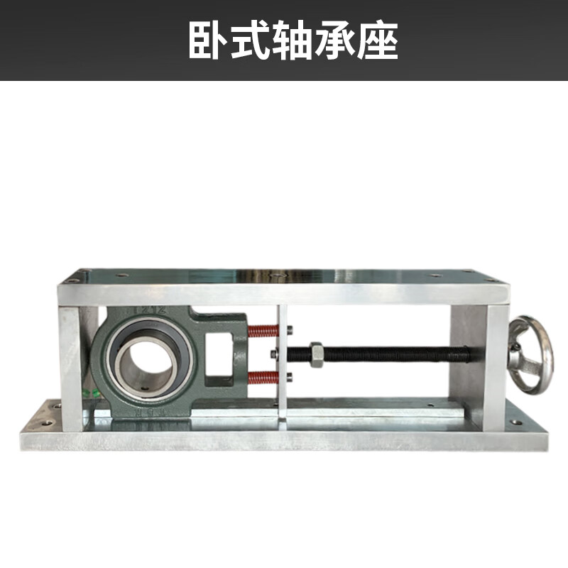 沐鑫泰重型可调节轴承座支架uct206立式卧式可调升降滑块调心轴承固定