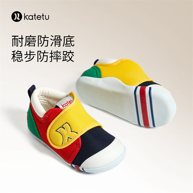 卡特兔学步鞋婴儿童鞋秋冬加绒棉鞋男女宝宝步前机能鞋幼儿园室内鞋 黄红蓝(棉纱) 22 内长13.5cm 脚长12.5-13.0