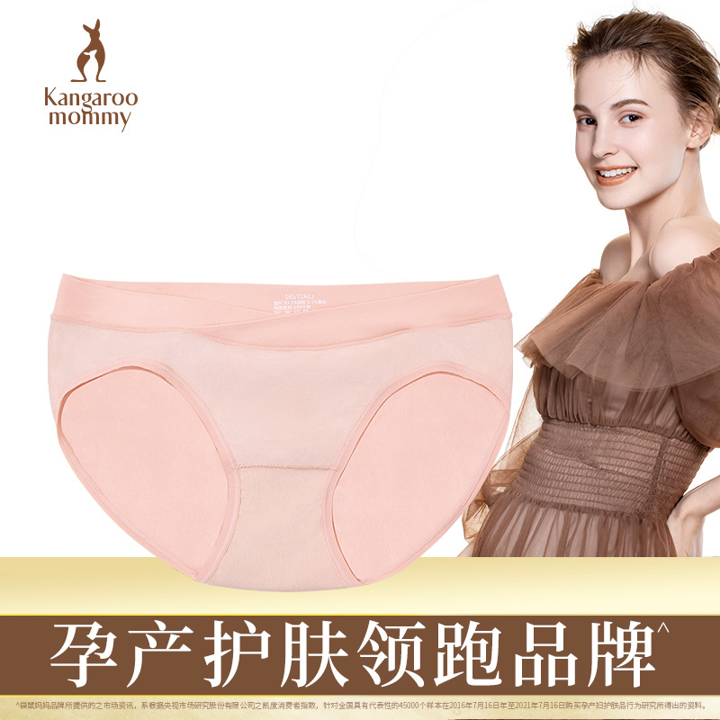 袋鼠妈妈文胸内裤|价格走势一目了然