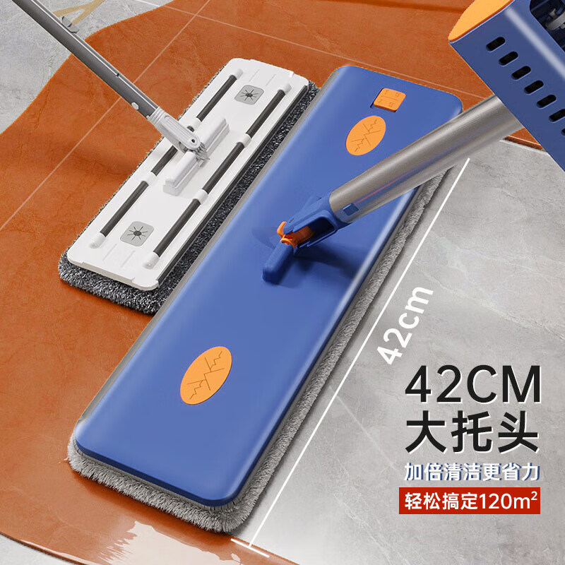 索邦（sobam）平板拖把42cm6布家用一拖净免手洗2026拖地神器带桶一套墩布拖布 【靛蓝31】42cm拖把+6布+折叠桶