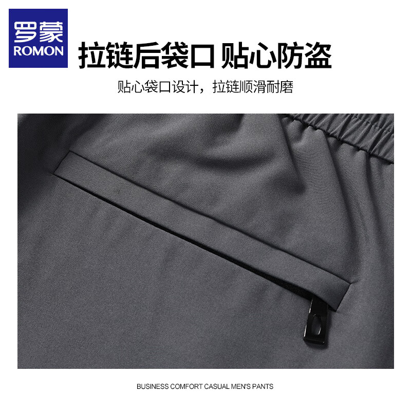 罗蒙（ROMON）休闲裤男夏季薄款商务休闲松紧腰冰丝男士直筒长裤子免烫男裤6603 黑色+藏青 XL