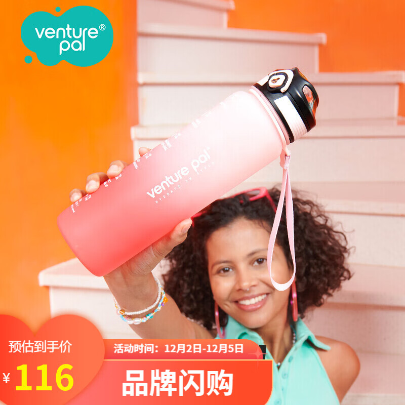 如何查看运动水壶的历史价格|运动水壶价格历史