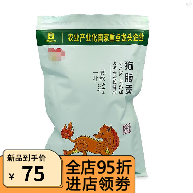 食芳溢狗脑贡绿茶袋装郴州茶叶资兴绿茶毛尖茶夏秋一叶绿茶2023新茶
