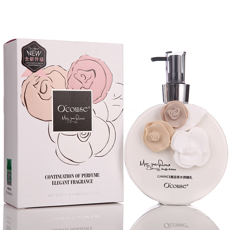 澳蔻斯身体乳扣扣香水润体乳coco香型保湿滋润邂逅香水香体全身留香女