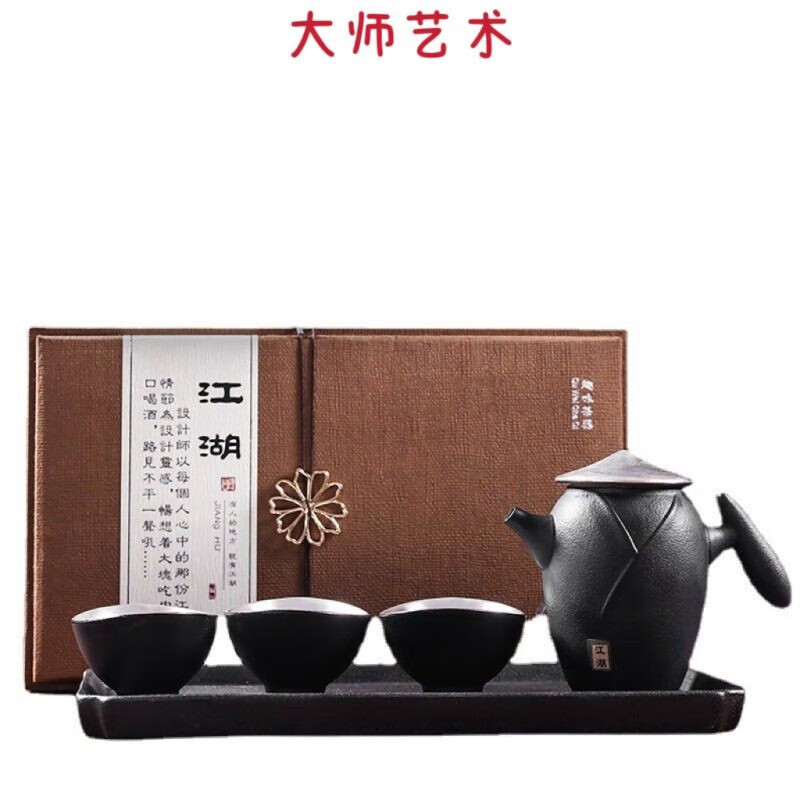 龙帝凤家居大器之才茶道大师艺术高端德化鎏银黑陶功夫茶具套装 江湖