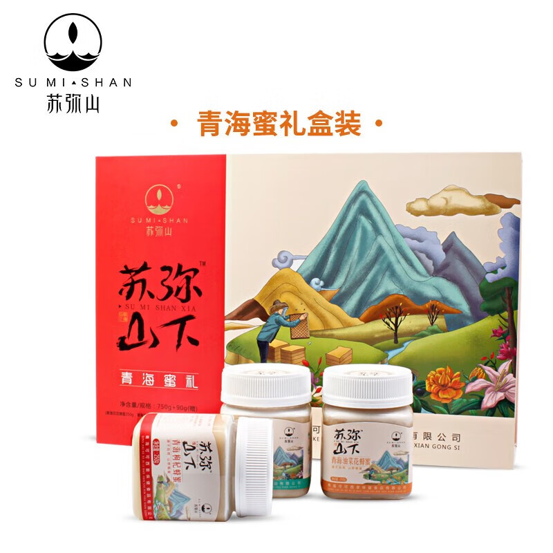 青海特产 苏弥山 高原结晶蜜青海蜂蜜 高档礼盒840g馈赠佳品 青海枸杞蜜加赠90g百花蜜蜂蜜礼