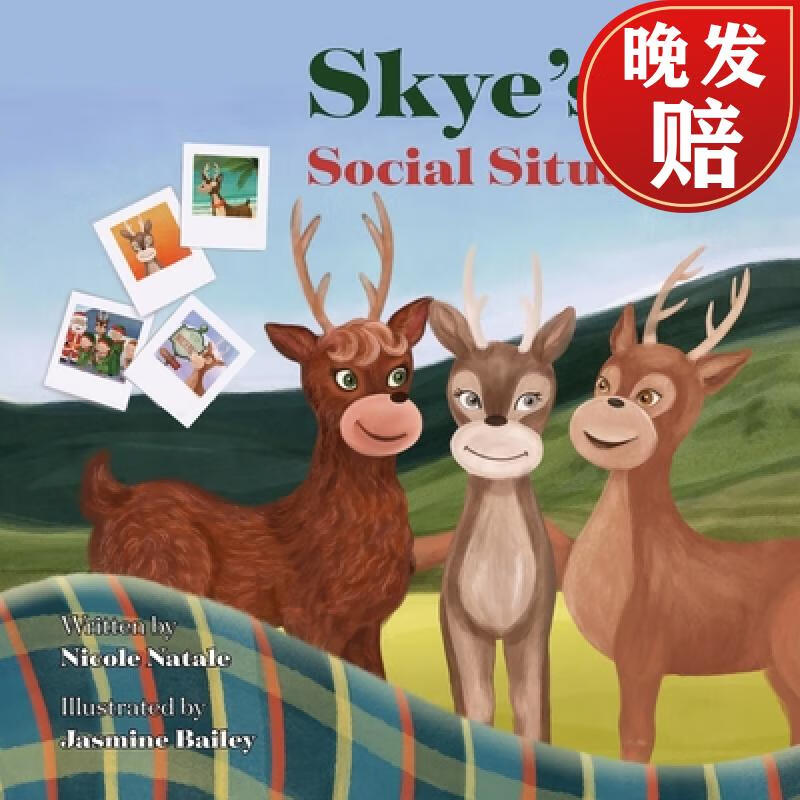 【4周达】skyes social situation