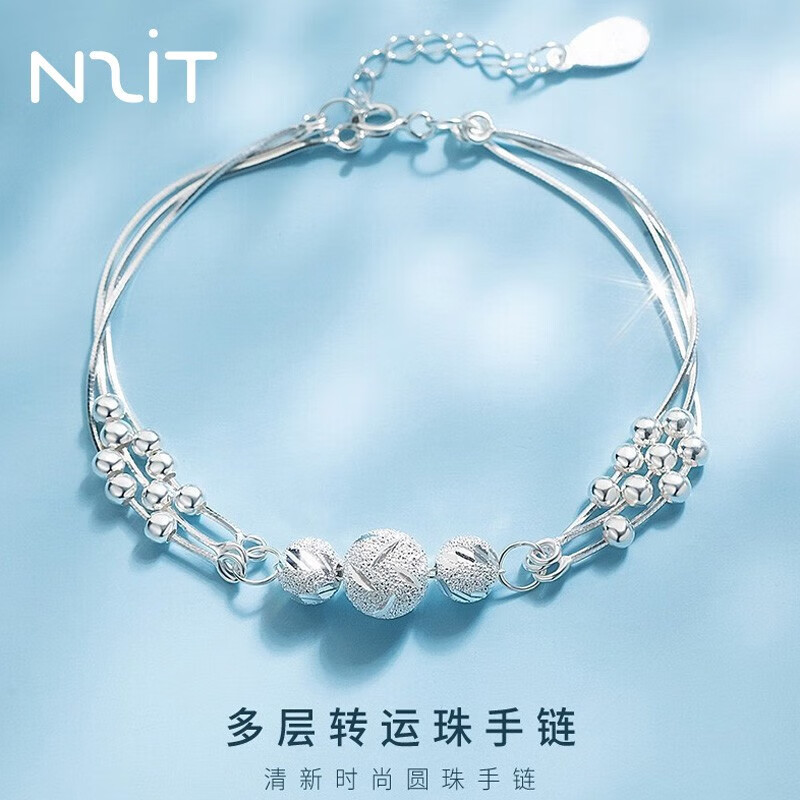 N2it三生三世手链合金镀金时尚手链脚链生日情人节礼物送女朋友老婆 三生三世手链怎么看?