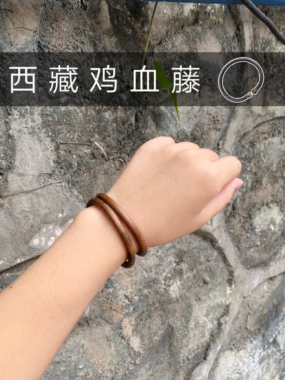 野生藤条情侣款特色民族风木藤手镯 无节阴藤净手围14送老婆送女朋友