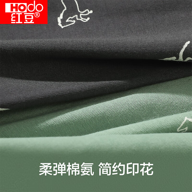 红豆（Hodo）男士内裤棉氨印花舒适透气四角裤头纯棉抑菌裆男裤衩 HEK337组一 L 170/78A