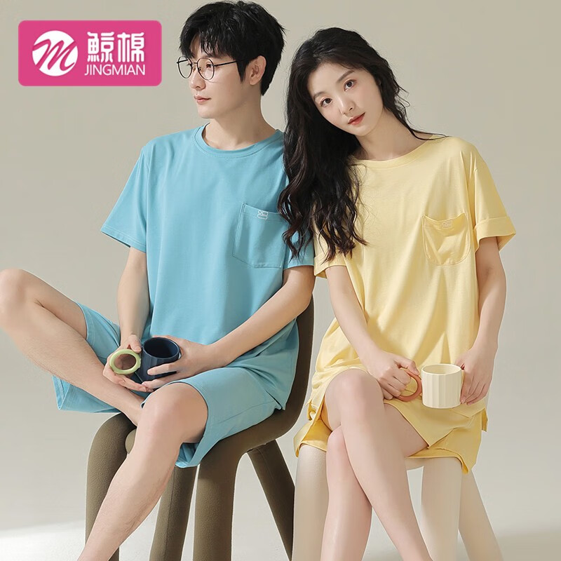 睡衣家居服商品历史价格查询入口|睡衣家居服价格走势图