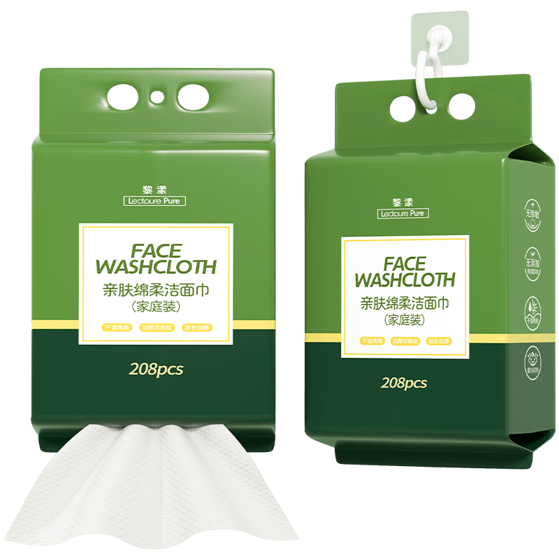 百亿补贴:黎漾加厚洗脸巾悬挂式抽取一次性擦脸巾洗面巾珍珠纹棉柔洁面巾家庭装 602G大包装*2包(416抽)35.2元