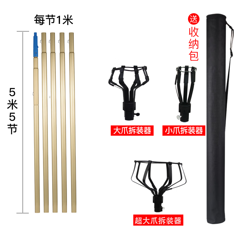 CLCEY換燈泡神器高空拆燈工具取燈擰燈伸縮桿免登高工廠安裝大燈泡 5米拆裝套裝(3-20cm直徑燈泡)
