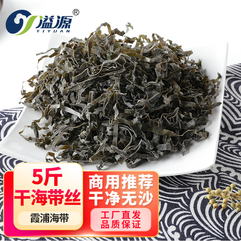 鱼虾贝藻类干货历史价格价格查询App|鱼虾贝藻类干货价格走势