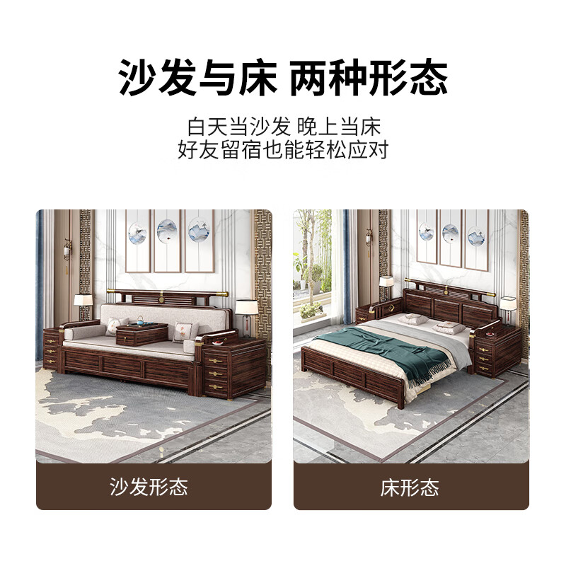 云间鲤新中式实木沙发床小户型可推拉折叠两用多功能收纳紫金檀木罗汉床 【海绵款】1.6米沙发床