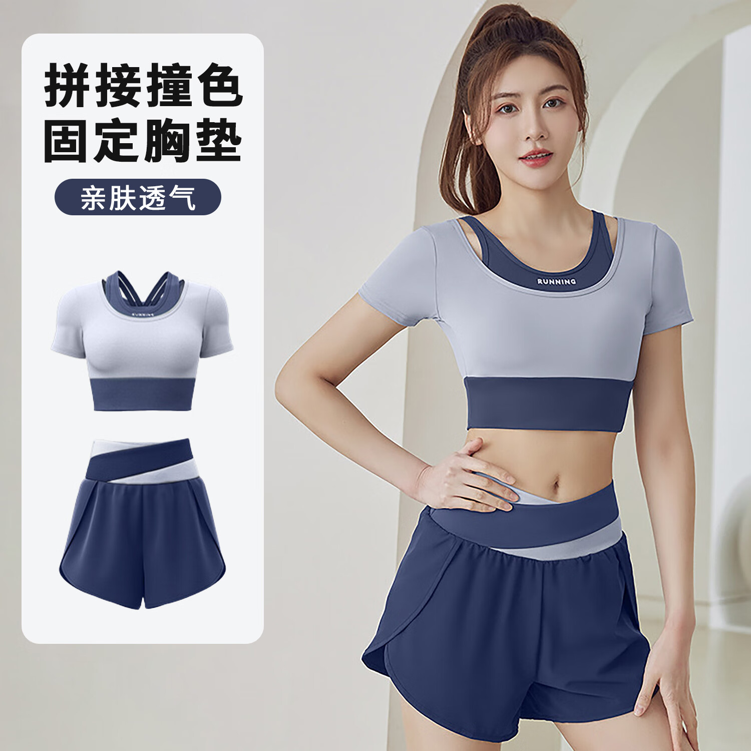 DUTRIEUX 瑜伽服女运动跑步套装夏季训练健身服晨跑服短裤速干透气T恤短裤 瑜伽服套装短袖+短裤 M【建议90-115斤】