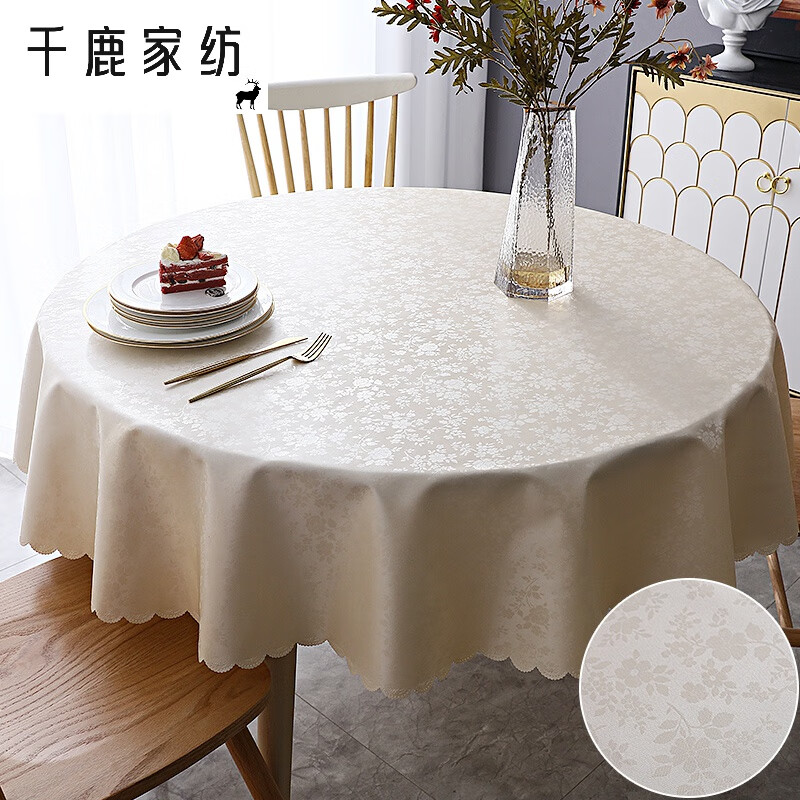 凡小熊园桌面上的台布仿水防烫防油免洗圆形餐桌布欧式家用酒店饭店