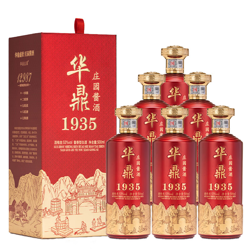 贵州酱香型53度粮食酒 白酒 53度 500mL 6瓶 华鼎庄园1935