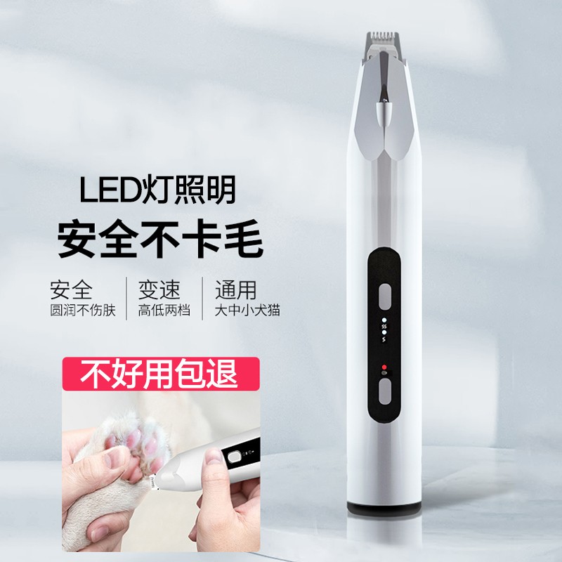 大神爆料同心惢txs/36 猫咪剃脚毛器使用靠不靠谱？大家可能不知的秘密