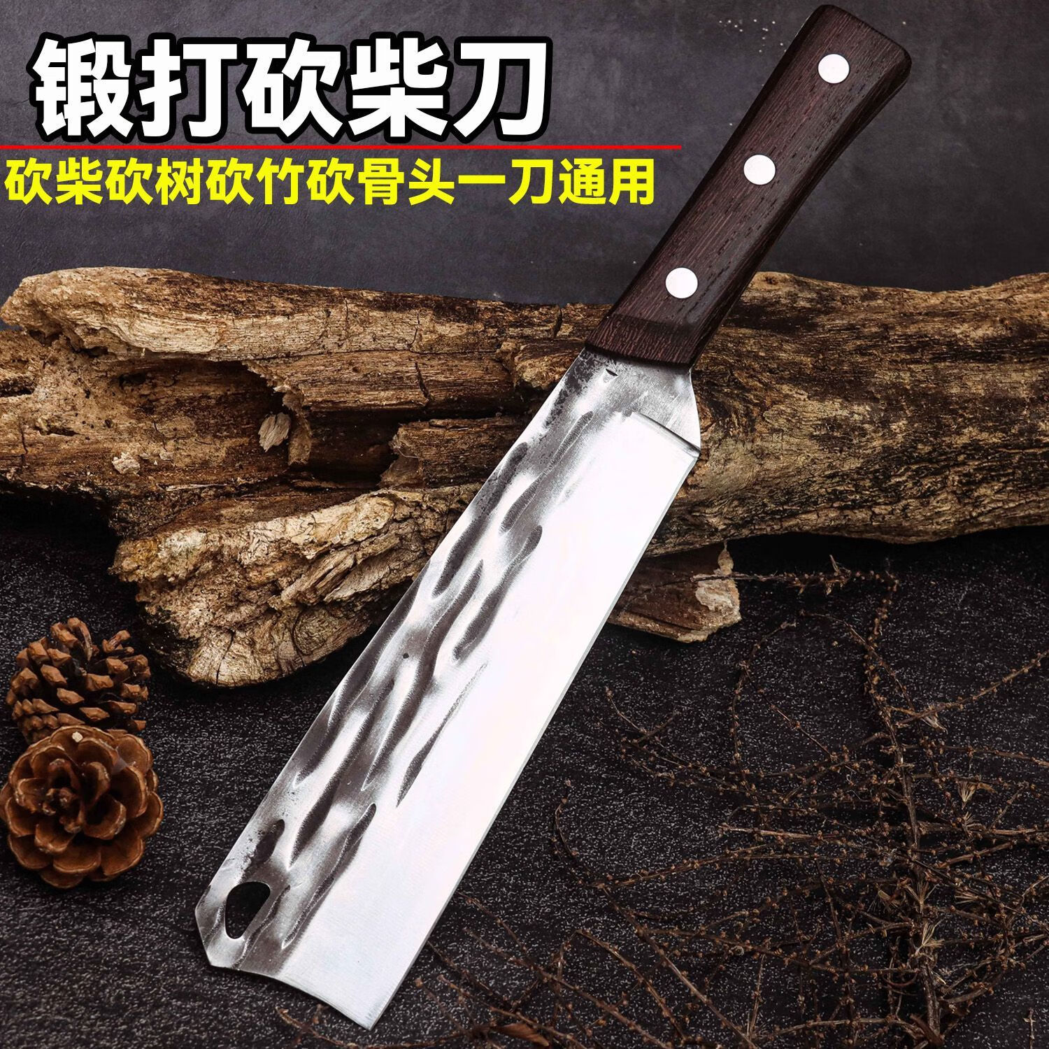 康馨雅德国进口品质龙泉纯手工开山户外砍树刀农用砍柴刀砍竹劈柴专用