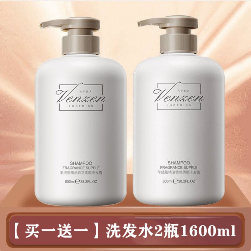 梵贞洗发露800ml洗发水顺滑柔顺控油持久留香洗头膏 洗发水2瓶