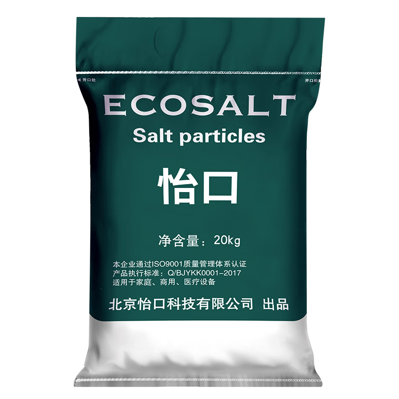 抢购限时！商品价格走势分析揭秘，马上购买享受优惠！|软水系统历史价格查询工具