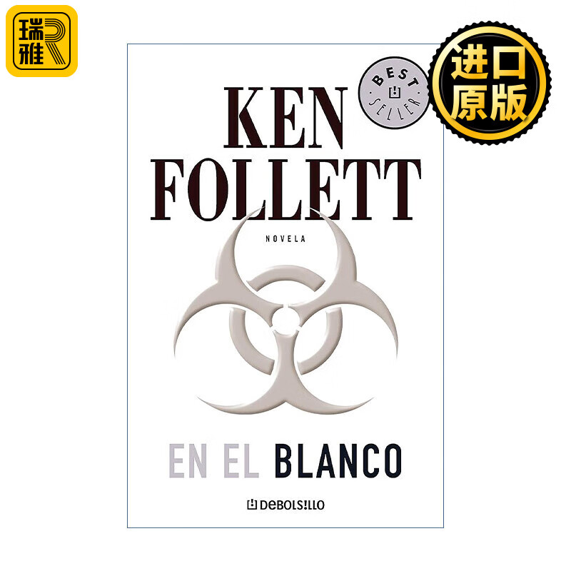 原版小说 en el blanco / whiteout 白色病毒 西班牙语版 ken follett