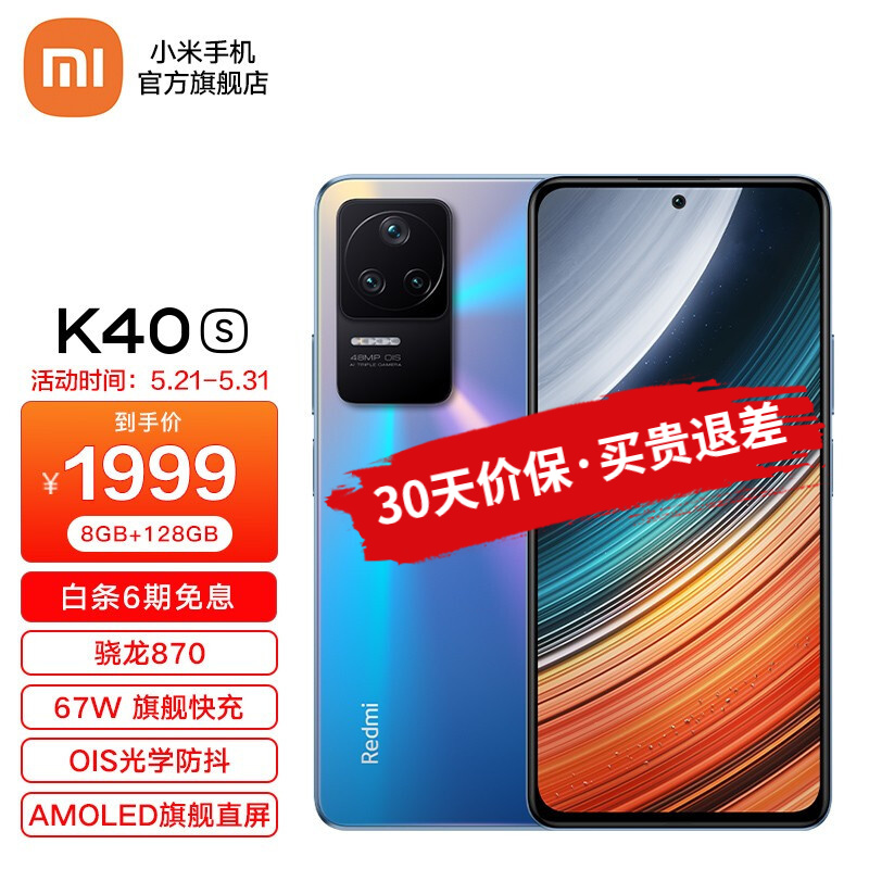 京东京东秒杀 2022-05-27 - 第26张 | 最新购物优惠券 京东京东秒杀 2022-05-27 - 第26张 | 最新购物优惠券
