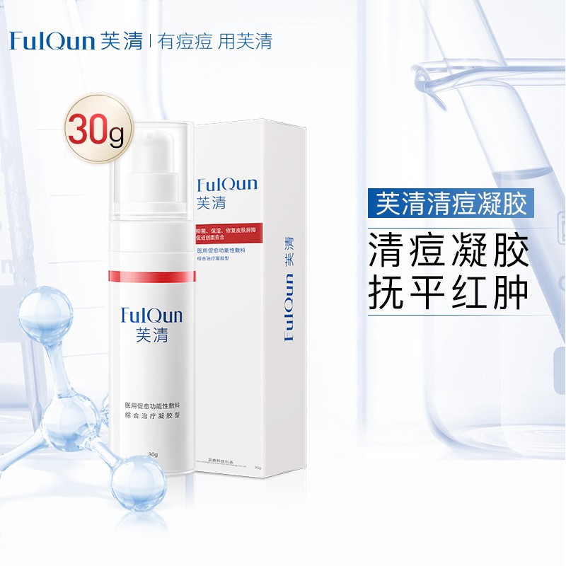 失恋后每天都变胖?这款产品帮我快速减重,价格走势实惠