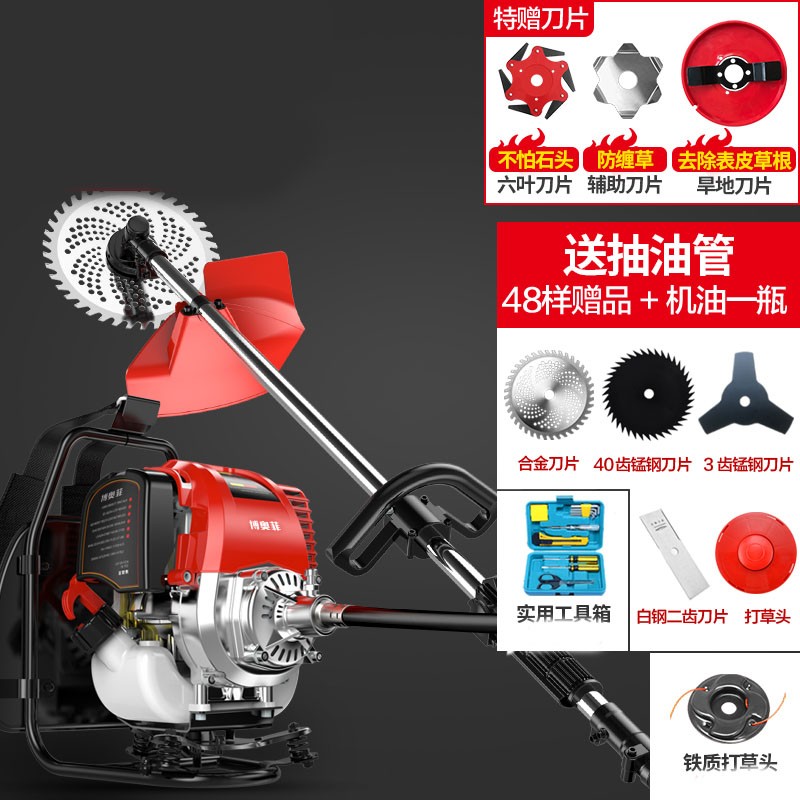 德国动力割草机汽油机背负式四冲程大功率小型多功能农用开荒锄草收割家用草坪机除草机神器 高配999四冲程背负【割草套餐】+豪礼机油使用感如何?