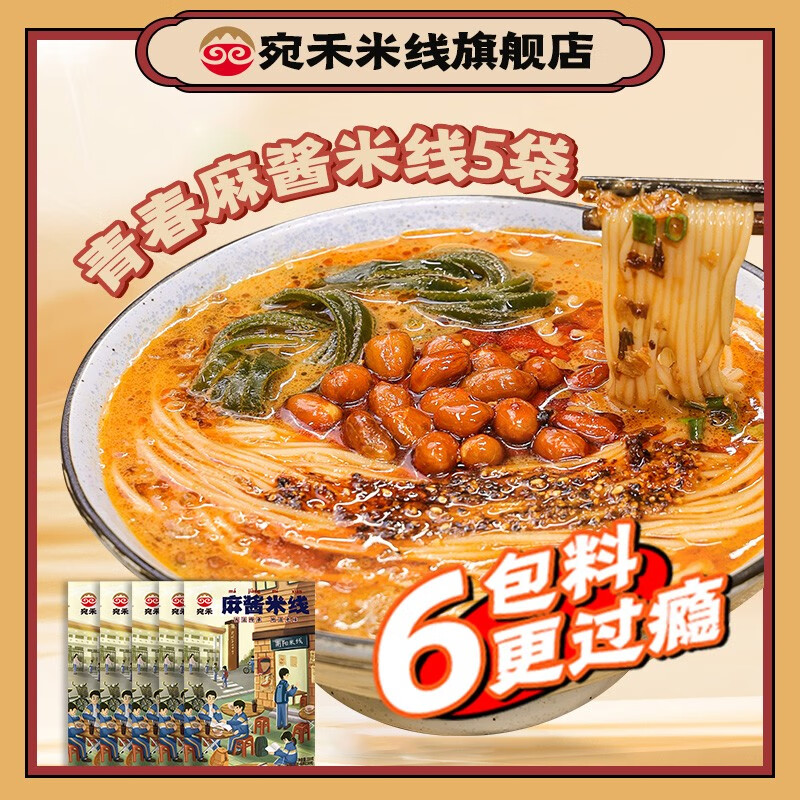 京东实时热销榜 2023-07-27 - 第9张 | 最新购物优惠券 京东实时热销榜 2023-07-27 - 第9张 | 最新购物优惠券