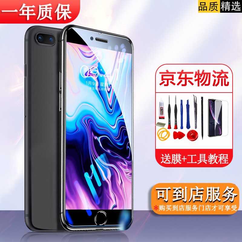 手机屏幕历史价格查询软件哪个好用|手机屏幕价格比较
