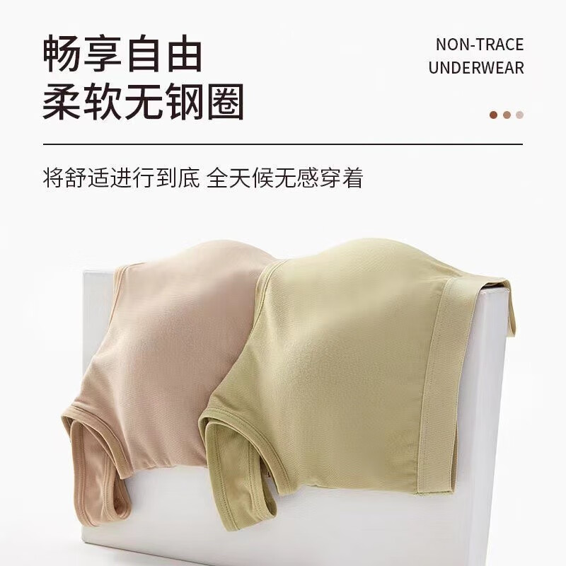 甜蜜邂逅2件装文胸美背少女高中学生无痕无钢圈背心式女生运动内衣 黑色+绿色 XL(120-145斤)