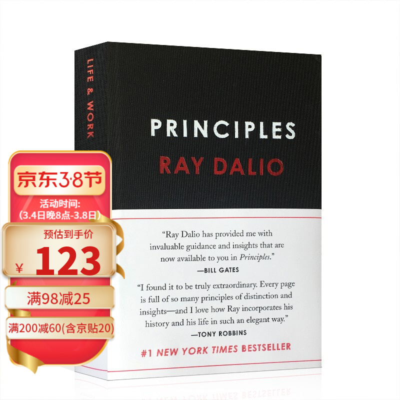 京东图书文具 2022-03-07 - 第25张 | 最新购物优惠券 京东图书文具 2022-03-07 - 第25张 | 最新购物优惠券