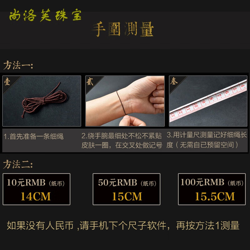 手串单圈手链男士佛珠盘玩绕指柔文玩核桃单圈念珠女 黑色 (手围方法